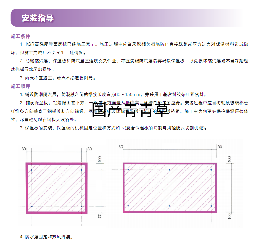 国产青青草