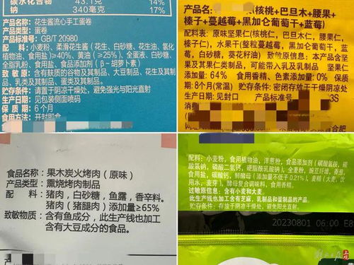 上海疾控发文 方便面有一定的营养价值...市民疑惑 能相信吗 这些问题必须说清